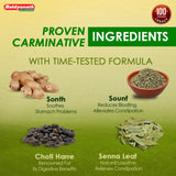 পঞ্চসাকার চূর্ণ - হজম সুস্থতা পঞ্চসাকার চূর্ণ - হজম সুস্থতা