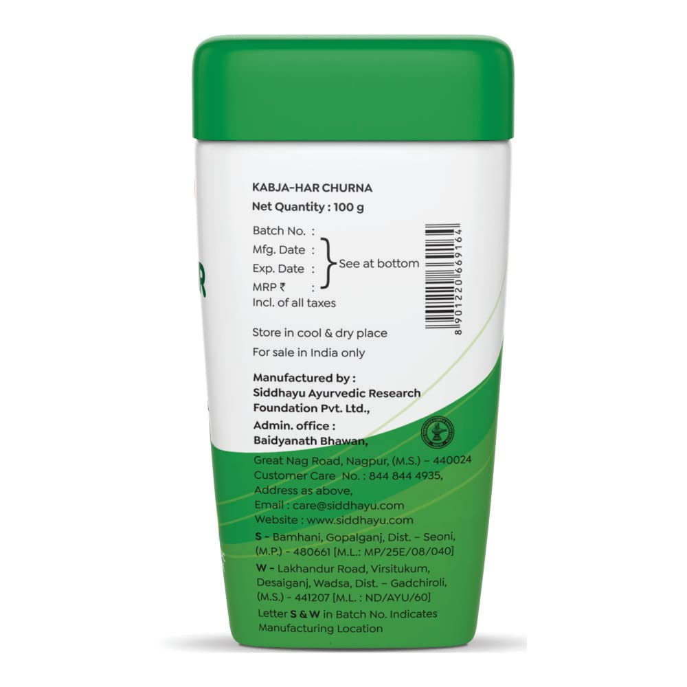 Kabja-Har Bowel Regulator Granules