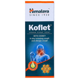 हिमालया कोफलेट सिरप – खोकल्याचा प्रभावी उपचार | Himalaya Koflet Syrup - हर्बल खोकला आराम
