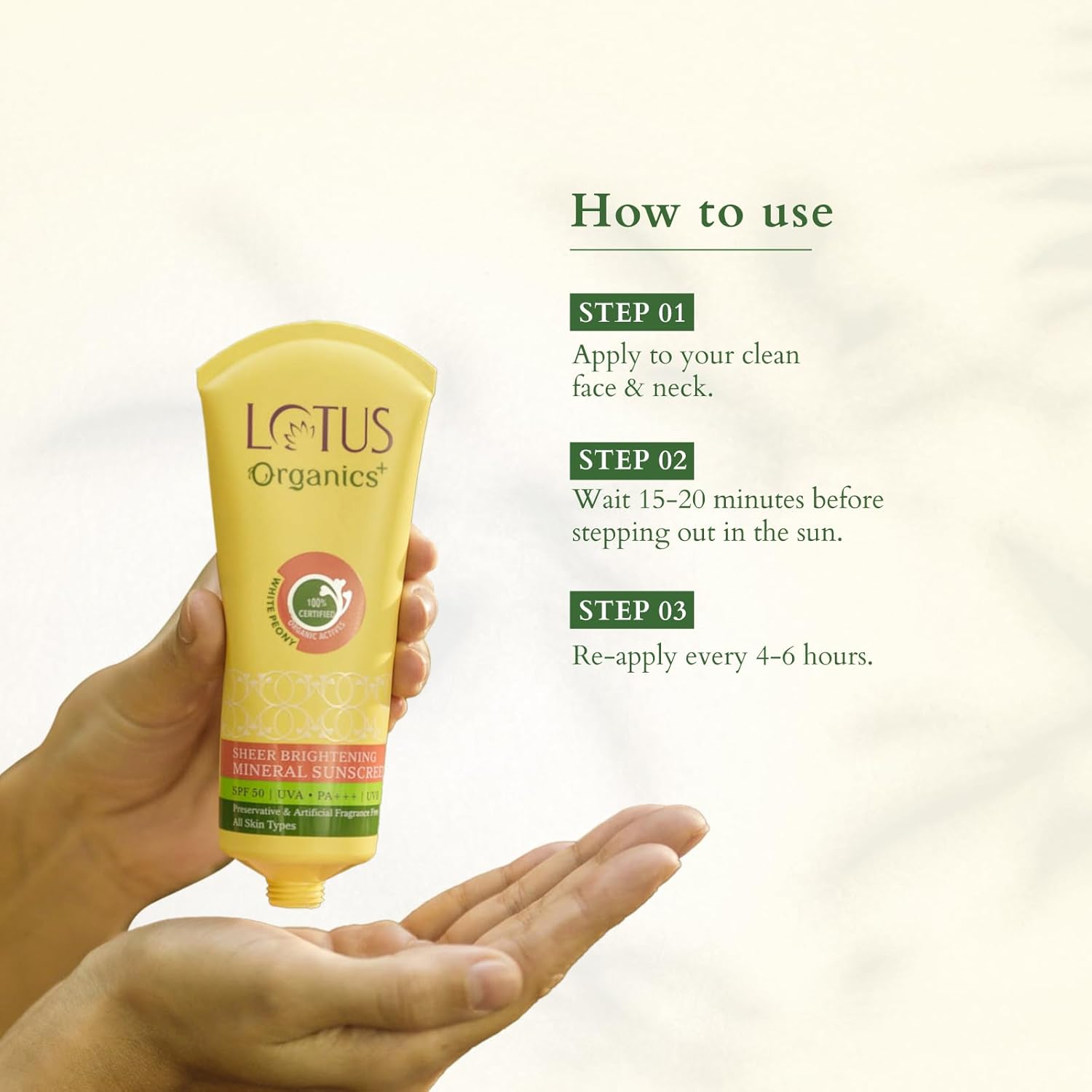 শিয়ার ব্রাইটেনিং মিনারেল সানস্ক্রিন SPF 50