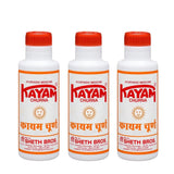Kayam Churna – कब्ज़ का पक्का इलाज, रात को लें सुबह आराम पाएं!