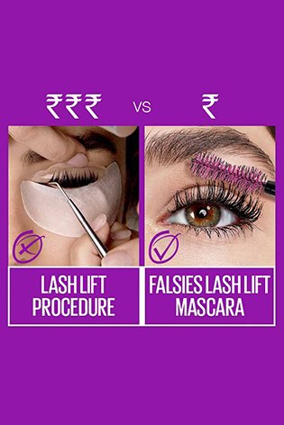 ল্যাশ লিফট মাসকারা ওয়াটারপ্রুফ