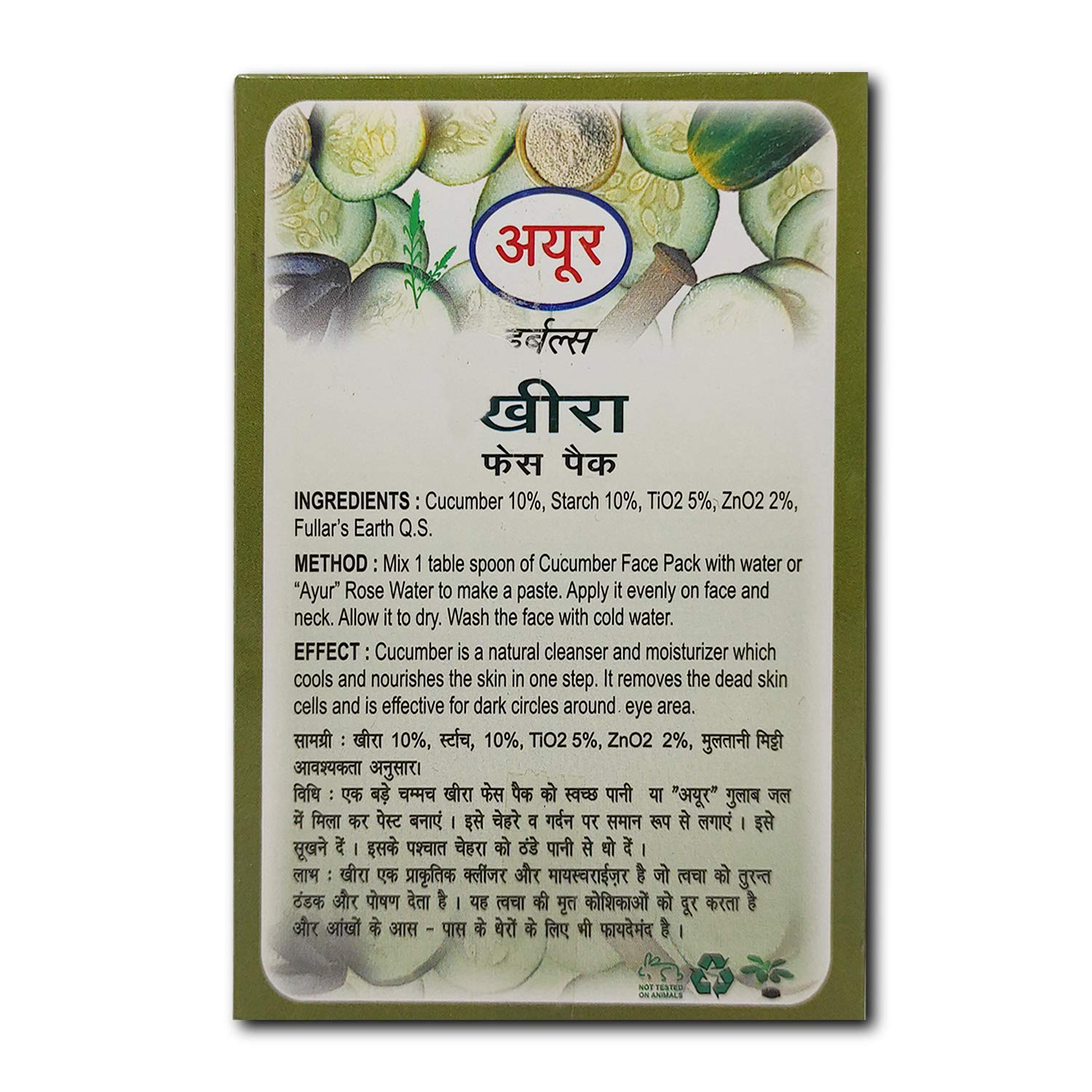 Cucumber Face Pack for Cooling and Nourishing