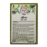 Cucumber Face Pack for Cooling and Nourishing