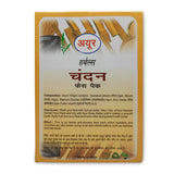 Sandal Face Pack Whitens Soothes Inflammation