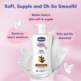 Baby Body Lotion - Natural Almond Milk