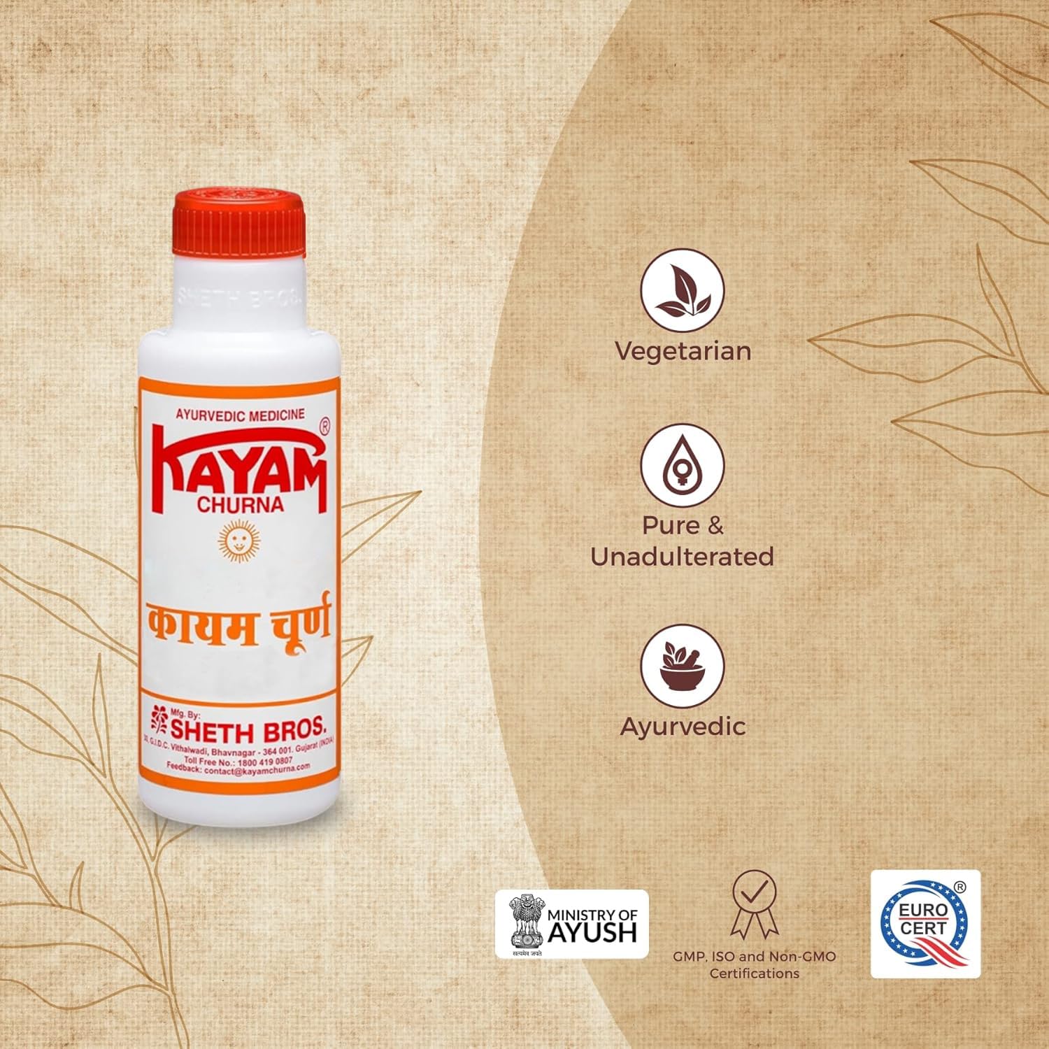 Kayam Churna – कब्ज़ का पक्का इलाज, रात को लें सुबह आराम पाएं!