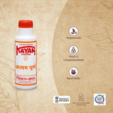 Kayam Churna – कब्ज़ का पक्का इलाज, रात को लें सुबह आराम पाएं!