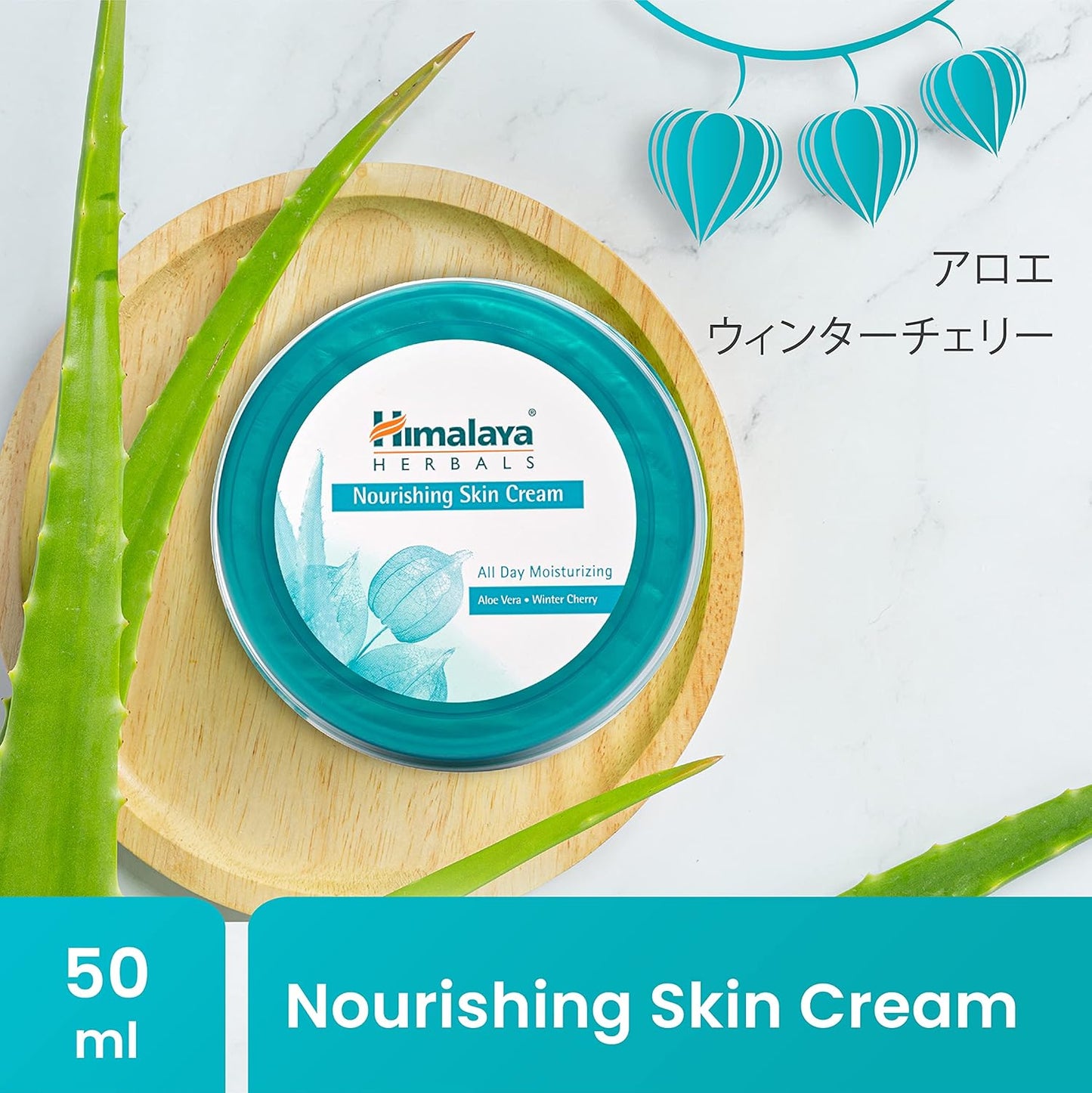 Nourishing Skin Cream For All Skin Types