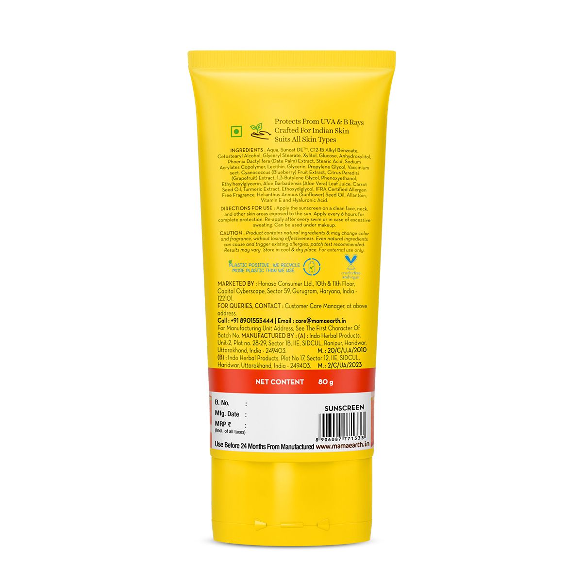 আল্ট্রা লাইট সানস্ক্রিন SPF 50 PA++++